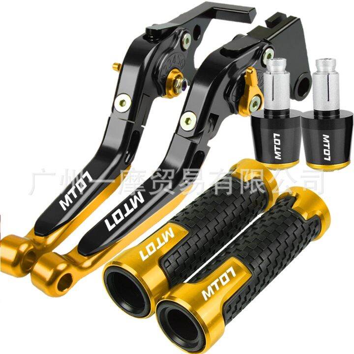 Apply MT07 MT09 MT15 R3 MT03 MT01 MT10 modified horn clutch hand brake