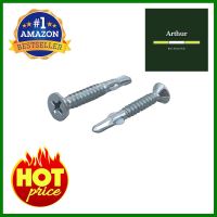 สกรูยึดไม้ฝามีปีก DEXZON TF 8X1-1/4 นิ้ว 500 ตัวSELF-DRILLING SCREW WITH WINGS DEXZON TF 8X1-1/4IN 500EA **ด่วน ของมีจำนวนจำกัด**