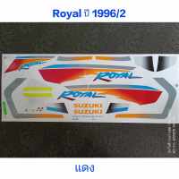 สติ๊กเกอร์  ROYAL สีแดง ปี 1996 รุ่น 2