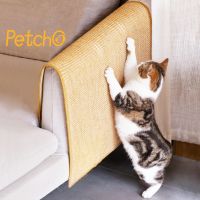 Petcho? แผ่นลับเล็บแมว ที่ลับเล็บแมว ที่นอนแมว กันข่วน ของเล่นแมว ลับเล็บแมว คอนโดแมว Natural Cat Scratcher Mat พรมลับเล็บแมว ที่ฝนเล็บแมวโต