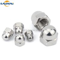 1/2/5/10pc M3 M4 M5 M6 M8 M10 M12 M14 M16 304 A2 Stainless Steel Hex Hexagon Short Low Thin Cap Acorn Nut Cover Blind Nut DIN917