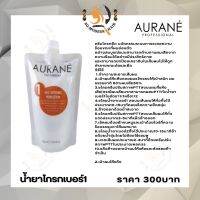 AURANE น้ำยายืดสปาเพิร์มเบอร์1ปกป้องเคราตินในเส้นผมอย่างมีประสิทธิภาพ