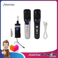 SHERMAN ชุดไมค์คาราโอเกะไร้สายระบบ UHF คู่ รุ่น MIC150PLUSR