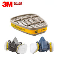 3M 6200 หน้ากากกันสารเคมี ป้องกันกรดแก๊ส หน้ากากกันแก๊ส (ของแท้ 100%) ตลับกรอง 6003