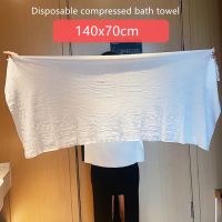 70x140cm Large Size Disposable Bath Towel thickened Compressed Towel Travel Towel Beauty Hotel Essential Disposable shower towel