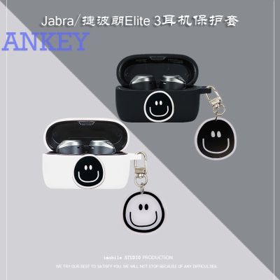 Suitable for Jabra ELITE 3 2 / 85T / 75T / 65T Active Case Elite3 Headset Wireless Bluetooth Headset Smiley Soft Shell.