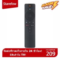 รีโมทควบคุมเสียงสําหรับ Mi Box S Mi Stick Tv Mi 4A 4S 4X 4K Ultra Hd Android Tv Mi Box 3 #รีโมท  #รีโมททีวี   #รีโมทแอร์ #รีโมด