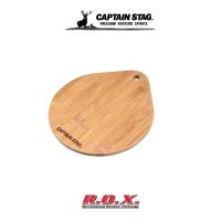 CAPTAIN STAG SKILLET BAMBOO PLATE  แผ่นรอง แผ่นรองความร้อน อุปกรณ์เสริม