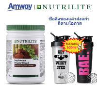 Amway NUTRILITE โปรตีน รสช็อกโกแลต 500g