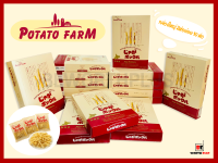 [พร้อมส่ง]  “じゃがポックル” Potato farm โปเตโต้ ฟาร์ม !! ? มันฝรั่งแท้ยอดฮิตจากฮอกไกโด ประเทศญี่ปุ่น