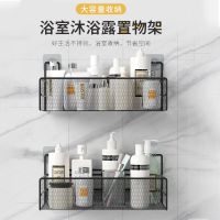 Wall-Mounted Storage Shelf Free Punch Stainless Steel Bathroom Shower Shampoo Rack Toilet Supplies Kitchen Spice Storage Basket Bathroom Counter Stora