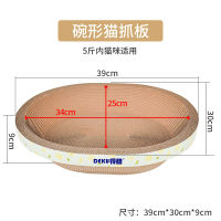 （HOT) กระดานข่วนแมวเครื่องเจียรก้ามปูกระดาษลูกฟูกที่ทนต่อการสึกหรอและไม่หลุดร่วงกล่องกล่องครอกแมว