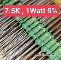 (20ตัว) 7.5K ,1/2Watt  5% Metal Oxide Flim Resistor ขนาด3x9mm.