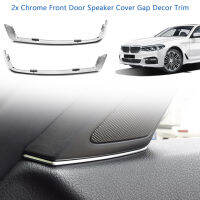 24Pcs ฝาครอบลำโพงประตูด้านหน้า Gap Decor Trim Silver ABS สำหรับ BMW 5 Series F10 2011-2013เงินอุปกรณ์ตกแต่งภายในรถยนต์