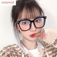 CREAMSD แว่นตาย้อนยุคสี่เหลี่ยม Pelindung Mata กรอบแว่นตาโปร่งใสสวยหวานไม่เหมือนใครแว่นตาป้องกันแสงสีฟ้าแว่นตากรอบแว่นเครื่องประดับ