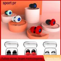 SPORT PR 1 Pair ป้องกันเสียงรบกวน ที่อุดหูกันเสียงขณะนอนหลับ อุปกรณ์ลดเสียงรบกวน ซิลิโคนทำจากซิลิโคน ปลั๊กอุดหูตัดเสียงรบกวน ของใหม่ นอนหลับลึกๆ ที่อุดหูเพลง ชายหญิง