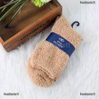 【foodTaste11】Mens Women Thicken Thermal Wool Cashmere Casual Sports Floor Warm