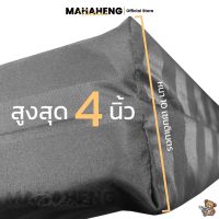 MahaHeng ปลอกที่นอนปิคนิค 3.5, 5, 6 ฟุต ผ้าสีพื้นลายริ้วซาติน (เฉพาะปลอก)