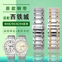 Suitable for Citizen watch with steel belt NH8290/8294/8200 arc original mens stainless steel bracelet