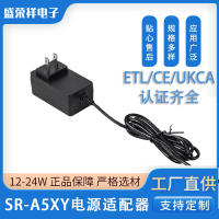 คุณภาพสูงหลายได้รับการรับรองอะแดปเตอร์ A5 12V2A/24V1A