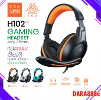 ?พร้อมส่ง? หูฟัง EGA H102 Lite Gaming Headset Jack 3.5mm หูฟังเกมมิ่ง dara888a