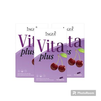 Vita plus วิตามินม่วง [กล่องม่วง] วิต้าอิงฟ้า  บรรจุ 10 แคปซูล (3 กล่อง)