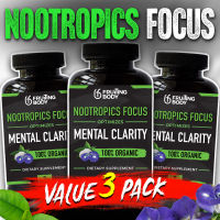 ?Nootropics Focus Capsules ?️ Value Pack of 3 Bottles ? แคปซูลเห็ดหัวลิง Lions Mane, Blue Butterfly Powder, Matcha Green Tea &amp; L-Theanine ? 1 Month Supply (90 Capsules)