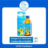 มามารีน คิดส์ โอเมก้า 3 ออริจินัล Mamarine Kids Omega-3 Original ผลิตภัณฑ์เสริมอาหาร สำหรับเด็ก ปริมาตร 120 ml