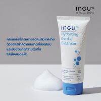 YW ♟INGU Hydrating Gentle Cleanser อิงกุ ไฮเดรตติ้ง เจนเทิ่ล คลีนเซอร์◎