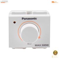 สวิตซ์หรี่ไฟ 500 วัตต์ PANASONIC Wide รุ่น WEG 57816 สีขาว  [[[ [[[ [[[ สินค้าโปรโมชั่น ]]] ]]] ]]]