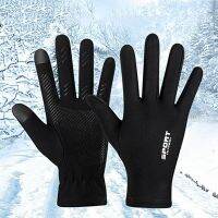 ❖ 1 Pair Unisex Outdoor Gloves Non-slip Anti-Slip Sports Gloves Full Finger Windproof Unisex Sports Gloves Ridding Gloves