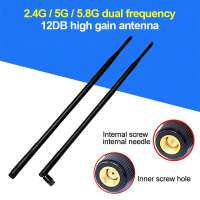 2.4G 5G 5.8G 12DBI High Gain Wifi Router Antenna SMA Wireless Network External Antenna -5850MHz for Router