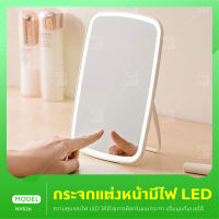 กระจกแต่งหน้า   JORDAN &amp; JUDY Makeup Mirror Touch-sensitive Control LED กระจกแต่งน่ามีไฟ  กระจกมีไฟ 3ระดับ กระจก กระจกตั้งได้ กระจกแต่งหน้า