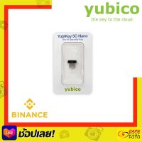 Yubikey 5C Nano อุปกรณ์ปกป้องข้อมูลสำคัญ FIDO U2F FIDO2(YUBICO) ___By CapaDigifoto___