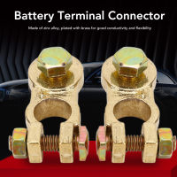 2Pcs Car Battery Terminal Connector Brass Plated Automotive Battery Cable Terminal for RV ATV B