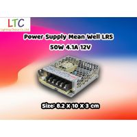 สุดคุ้ม โปรโมชั่น Switching Power Supply หม้อแปลง Mean Well LRS - 50W 12V ✨สินค้ารับประกัน1ปี✨ ราคาคุ้มค่า หม้อแปลง ไฟฟ้า หม้อแปลงไฟ หม้อแปลง แรง สูง หม้อแปลง ออ โต้