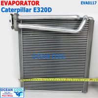 คอล์ยเย็น แคทเทอพิลล่า แคทเทอพิลล่า E320D EVA0117 Evaporator for Caterpillar Caterpillar 320D CAT 320D 324 , 320C , Komatsu โคมัทสุ