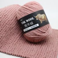 【jw】❃⊕❀  Wholesale Yak Cashmere Scarf Thread Hat Bar Needle Ao Wool Hand Knitted Medium Thick Coat Yarn