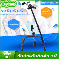 จักรยานออกกำลังกาย Exercise Spin Bike จักรยานฟิตเนส Spinning Bike SpinBike จักรยานฟิตเนส จักรยานบริหาร เครื่องปั่นจักรยาน ( เครื่องออกกำลังกาย ออกกำลังกาย อุปกรณ์ออกกำลังกาย )Y