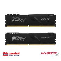 HyperX Fury Black BEAST Ram PC 8GB 16GB DDR4 2666 3200 MHz KINGSTON (HX426C16FB3/8) แรมพีซี DDR4/2666 DDR4/3200