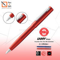 LAMY aion Fountain Pen Fine-Nib Darkblue, Red - ปากกาหมึกซึม ลามี่ ไอออน หัว F 0.5 สีดาร์คบลู, แดง (พร้อมกล่องและใบรับประกัน)  ปากกาหมึกซึม LAMY ของแท้ 100 % [Penandgift]