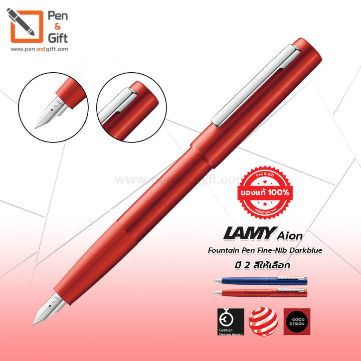 lamy-aion-fountain-pen-fine-nib-darkblue-red-ปากกาหมึกซึม-ลามี่-ไอออน-หัว-f-0-5-สีดาร์คบลู-แดง-พร้อมกล่องและใบรับประกัน-ปากกาหมึกซึม-lamy-ของแท้-100-penandgift