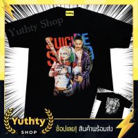 เสื้อยืด ลายโจ๊กเกอร์ ลายฮาลีย์ควินน์ เสื้อวง เสื้อวินเทจ เสื้อทัวร์ เสื้อวินเทจ90 เสื้อแฟชั่น ไม่มีตะเข็บข้าง ใส่ได้ทั้งชายและหญิง