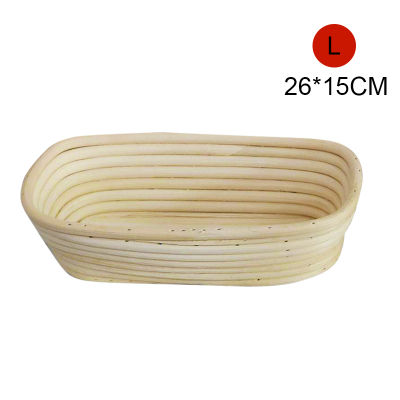 1pcs Natural Rattan Proofing Basket Bread Fermentation Storage Container LC