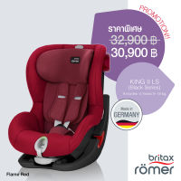 BRITAX คาร์ซีท รุ่น KING II LS - BLACK SERIES สี FLAME RED 9 เดือน - 4 ปี