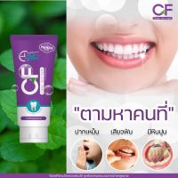 ? อย่าปล่อให้ปัญหาช่องปากมารบกสนใจ ?ถ้าคุณได้ลองใช้ยาสีฟันสมุนไพร CF ☘️ลดปัญหาฟันผุ กลิ่นปาก ฟันเหลอง คราบหินปูนสะสม เหงือกอักเสบ