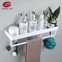 White Space Aluminum Bathroom Shelves Single Tier Rack Shampoo Shelf Kitchen Shelf Bathroom Rack