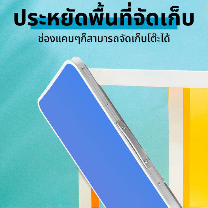 โต๊ะปิกนิก-โต๊ะพับ-โต๊ะสนาม-โต๊ะกลางแจ้ง-โต๊ะอเนกประสงค์-โต๊ะวางขายของ-โต๊ะตลาด