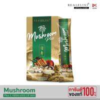 Mushroom Plus น้ำเห็ดสกัดชงดื่มผสมถั่งเช่า 1 กล่อง บรรจุ 10 ซอง