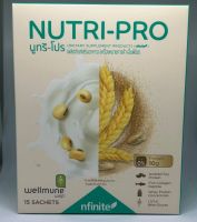 Nutri Pro (นูทริ โปร) ผลิตภัณฑ์โปรตีนสกัดจากถั่วเหลือง (1 กล่อง) แกะ qr code